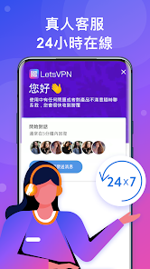 快连vpn钓鱼吗android下载效果预览图